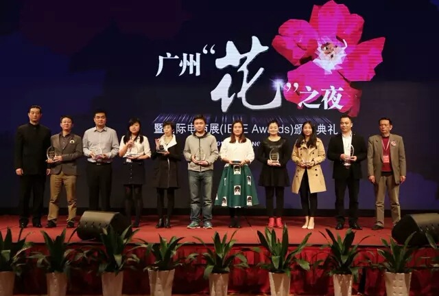 美聚天下荣获 IEBE国际电子商务《商业模式及服务创新奖》