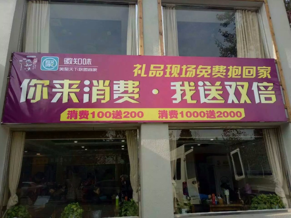 #你来消费我送双倍# 北京徽知味·淮南牛肉汤客流量爆满[强][强][强]，顾客露出满意的笑容，就是对我们最大的肯定[强][强][强]