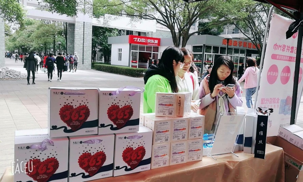 美聚共享的地推团队都推广到了高等学府大学校园里了––广东外语外贸大学南国商学院