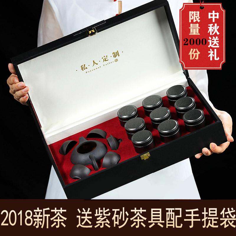 中秋送礼送茶具武夷红茶金骏眉红茶武夷山桐木关金俊眉茶叶礼盒装