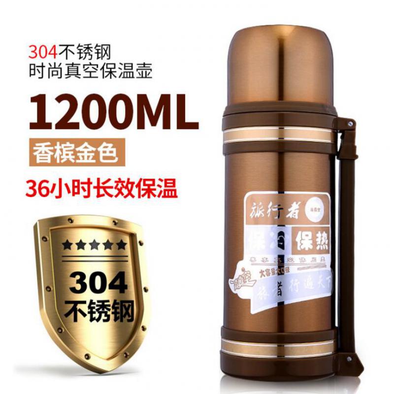 思拓 大容量旅行壶户外运动水壶304不锈钢保温杯1200ml