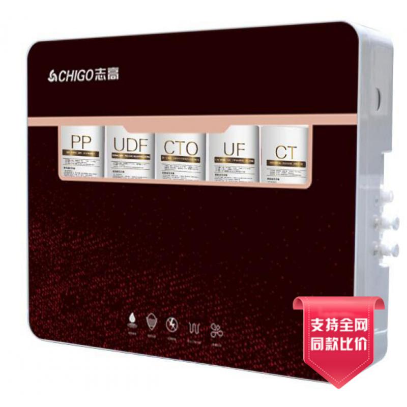 志高 净水器UF2家用直饮净水机自来水水龙头过滤器五级超滤芯